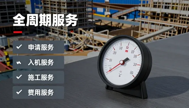 提升材料供应效率的施工全周期服务实践