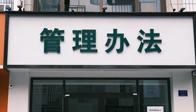 河北德筹建筑工程有限公司打造业务发展应用案例